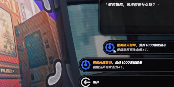 绝区零庞然大布成就怎么解锁19