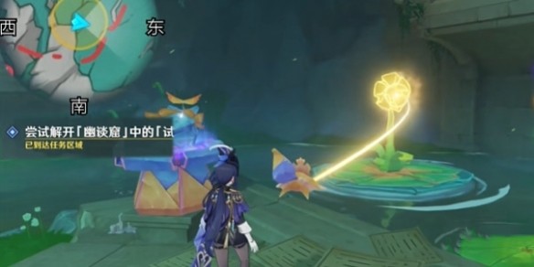 原神荷叶与森林的答案任务怎么做5