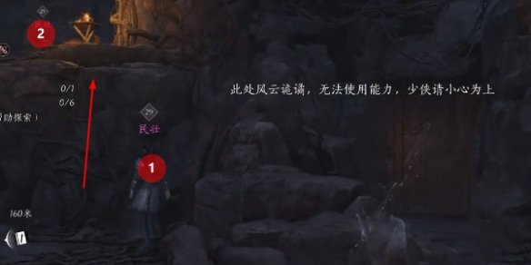 燕云十六声青山执笔偷师任务怎么做3