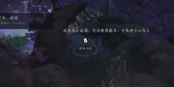 燕云十六声青山执笔偷师任务怎么做5