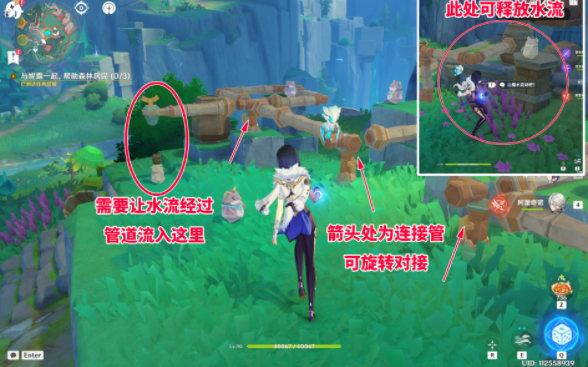 原神4.8主线连水管怎么解谜2