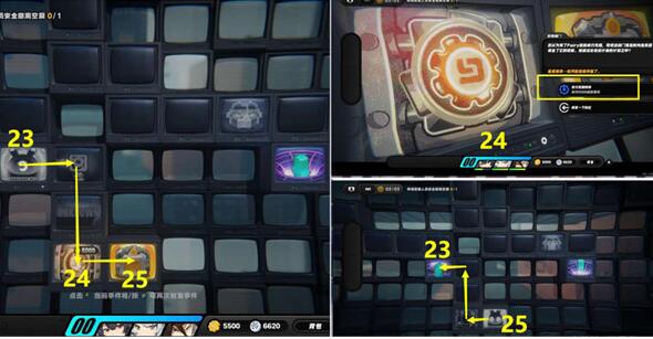 绝区零逃出生天委托任务怎么完成10