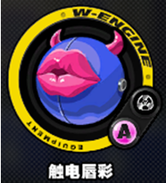 绝区零格莉丝武器怎么选择4