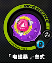 绝区零格莉丝武器怎么选择5