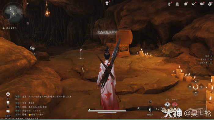 燕云十六声奇术狗嘴夺食怎么获得3