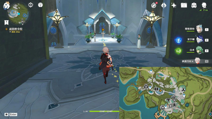 原神往事亦新事任务怎么做_往事已往