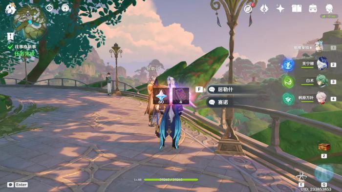 原神往事亦新事任务怎么做7