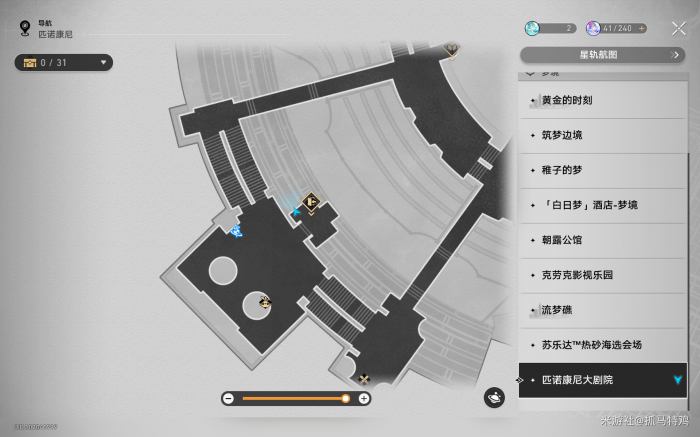 崩坏星穹铁道义人如羊走迷唱片怎么获得1