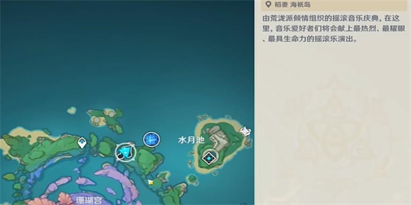 原神净善的遐歌怎么通关2