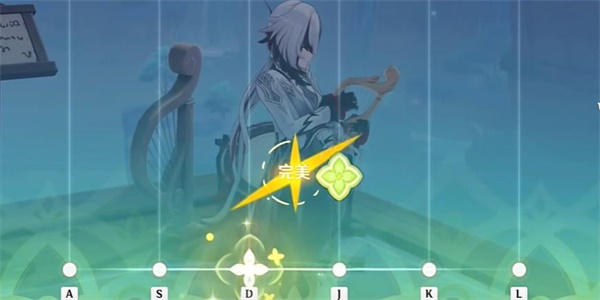 原神净善的遐歌怎么通关4