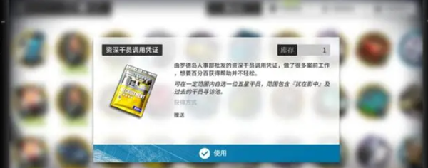 明日方舟五周年五星自选干员选谁好_明日方舟1.5周年自选五星