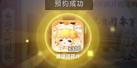 迷你世界怎么送皮肤2