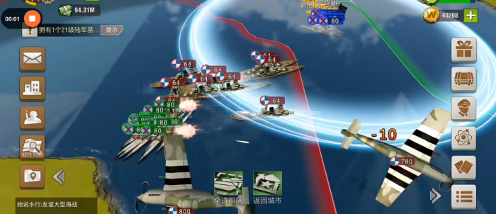 二战风云船为什么会停3