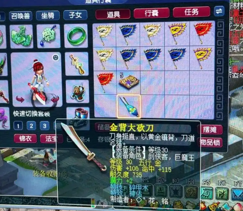 梦幻西游39级玩什么_梦幻西游39级能做什么