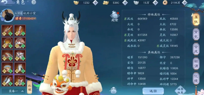 新笑傲江湖手游武当怎么玩2