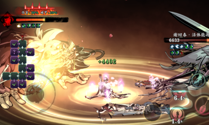 影之刃3镣铐怎么刷2