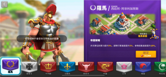 万国觉醒比约恩搭配什么2