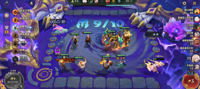 金铲铲之战哪个模式有龙族2