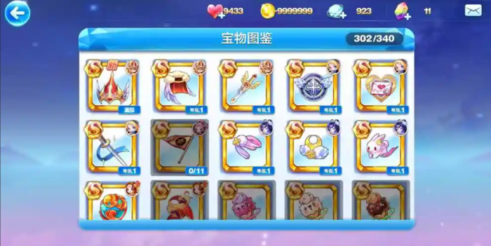 天天酷跑什么宝物是加气力槽2