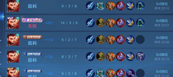 王者荣耀哪吒大神出装怎么出_打哪吒出装