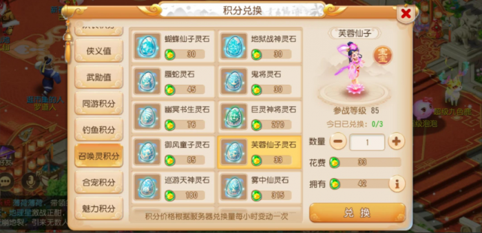 梦幻西游69五开带什么宝宝3