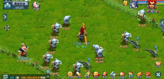 梦幻西游牧场怎么弄1