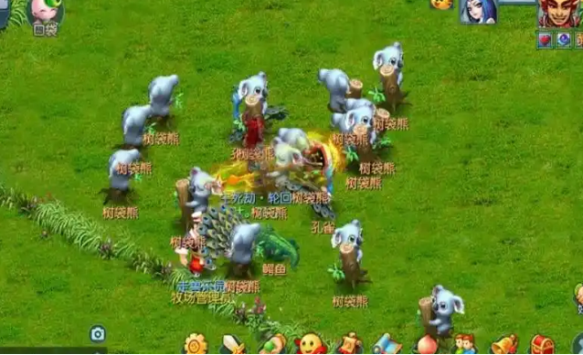 梦幻西游牧场怎么弄2