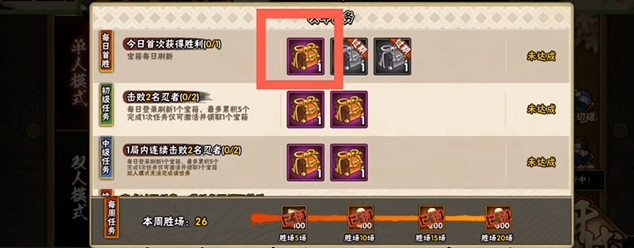 火影忍者萌新开局金币该怎么用2