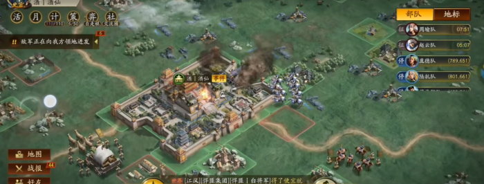 率土之滨怎么阻止迁城3