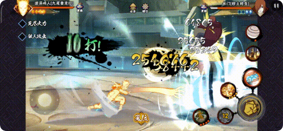 火影忍者手游四尾九尾怎么获得3