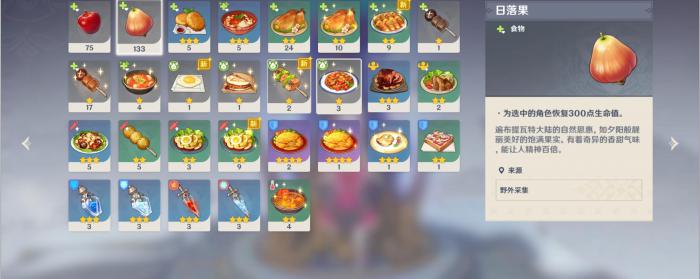 原神萃华树怎么获得1