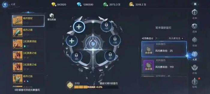 全民奇迹2守护怎么加点_全民奇迹守护神在哪里看