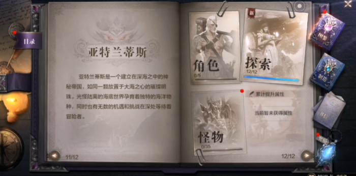 全民奇迹2任务寻找海洛德_全民奇迹2魔偶位置图