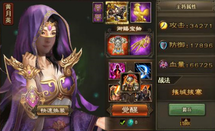 攻城掠地太史慈阵容和谁搭配3