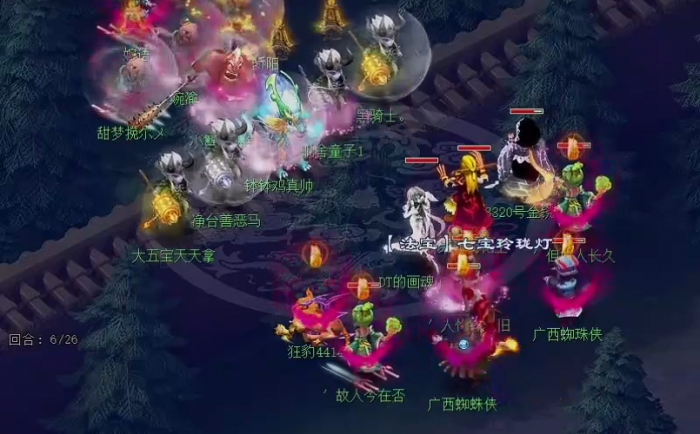 梦幻西游七宝玲珑灯有什么用2