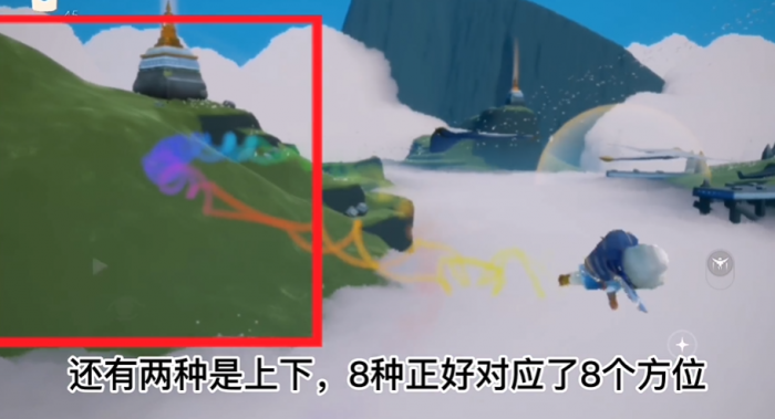 光遇左右螺旋怎么滑1