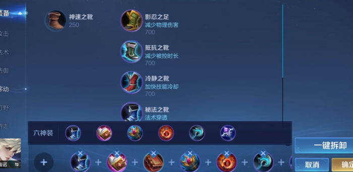 王者荣耀海诺中路怎么出装最新_海诺是谁