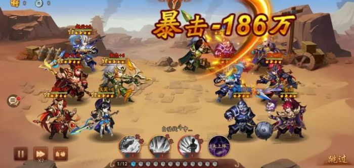 少年三国志2伙伴怎么配3