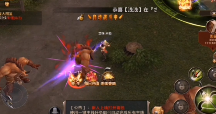 全民奇迹荣誉怎么弄2