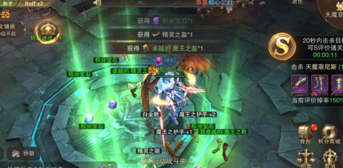 全民奇迹2怎么三转2