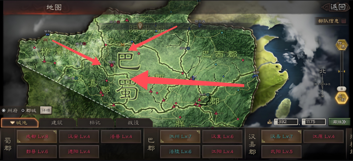 三国志战略版新手应该选什么地方2