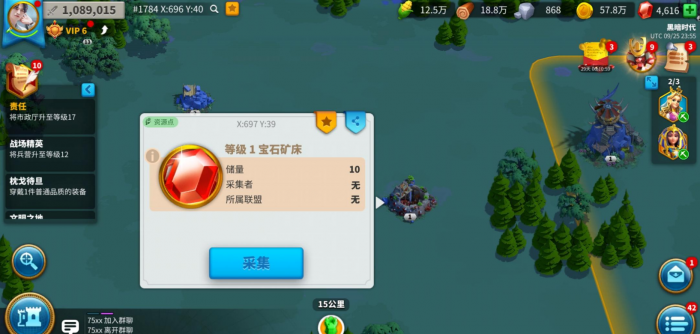 万国觉醒如何快速采宝石1