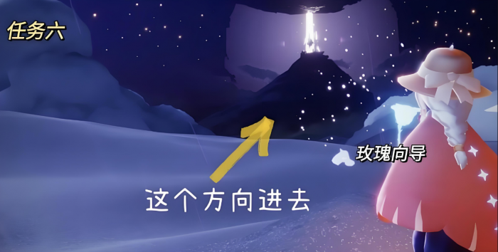光遇里星光沙漠的玫瑰怎么找2