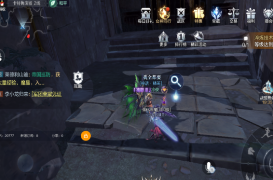 全民奇迹2卡特鲁废墟米拉丘在哪1