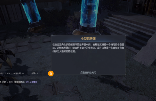 全民奇迹2卡特鲁废墟米拉丘在哪3