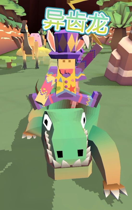 疯狂动物园异齿龙有什么特性_疯狂动物园隐藏动物异齿龙图鉴