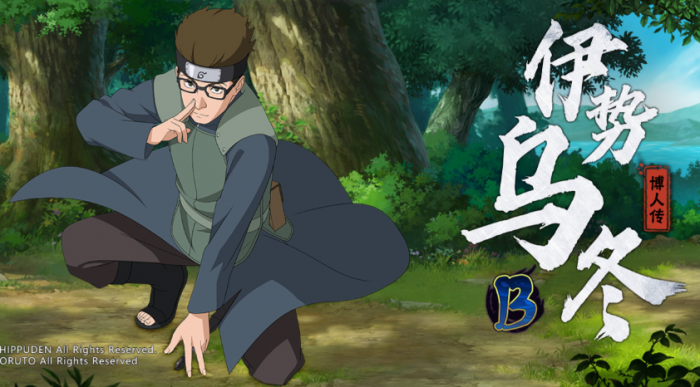 火影忍者怎么领取乌冬1