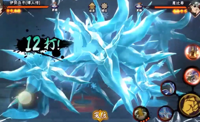 火影忍者怎么领取乌冬2