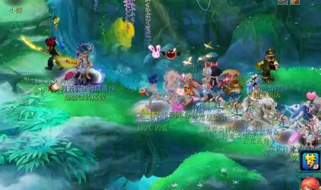 梦幻西游怎么去花果山1