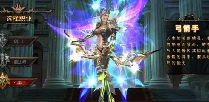 全民奇迹有什么职业好1